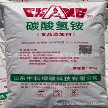 ̼����@ ʳƷ���ӄ�  �п�̼����@�L�ڹ���