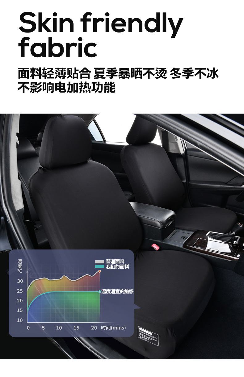 Cooling Ice Silk Full-Cover Elastic Car Seat Cover with Separate Headrest and Seat Cushion, Universal for Driver and Passenger Seats