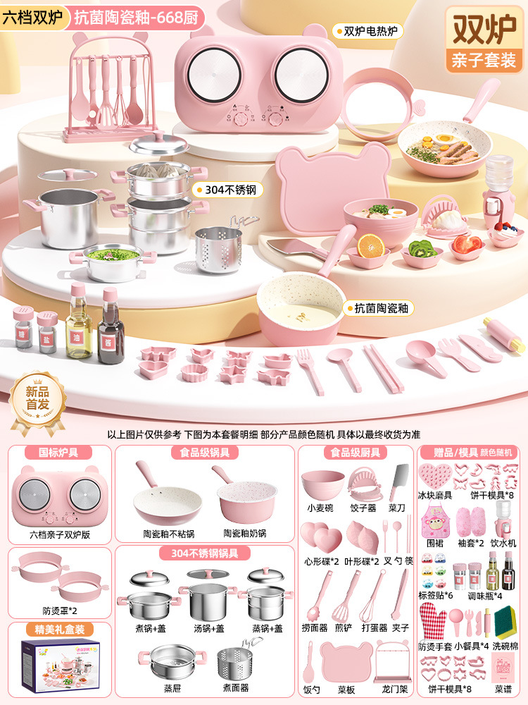 Six-speed parent-child double furnace [ceramic glazed pot-668 kitchen❤Food grade 304 anti-scalding and antibacterial 99%] powder