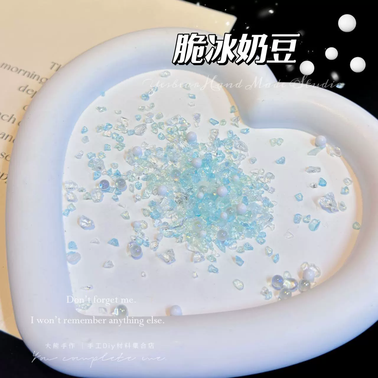 [碎仿幻彩不规则碎石流麻矿石be стеклоDIY большая бурый маникюр заполнениеar流沙]