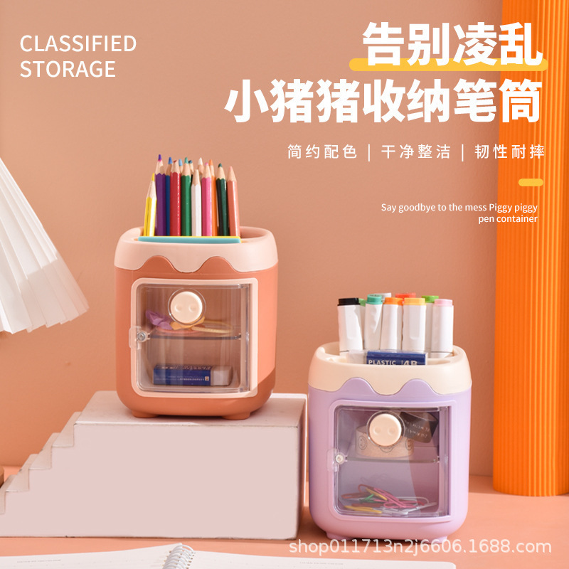 Portalápices cerditos Portalápices de escritorio para estudiantes, almacenamiento de niños, niños y niñas, lindos escritorios creativos, lápices, barriles, adornos