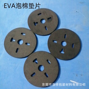 �|ݸ�S�Ҍ��I���a��ɫ��ӲEVA���މ|Ƭ���ӷ�������|�ܴa�i�|Ƭ