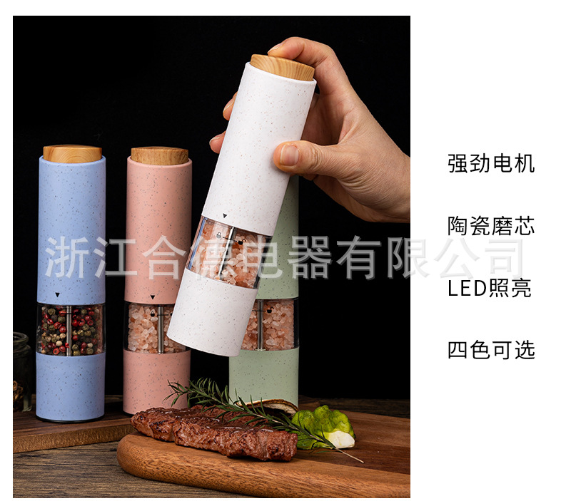 合德204彩单支、详情-拷贝_07