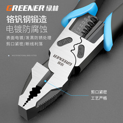 Green Forest Tiger Pliers Complete Set Wire Cutters Electric Multifunction Home Use Hand Pliers Industrial Grade Tool