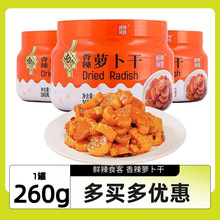 �r��ʳ�������}����260�˹޺��b�����u����}�����̲��_θ���