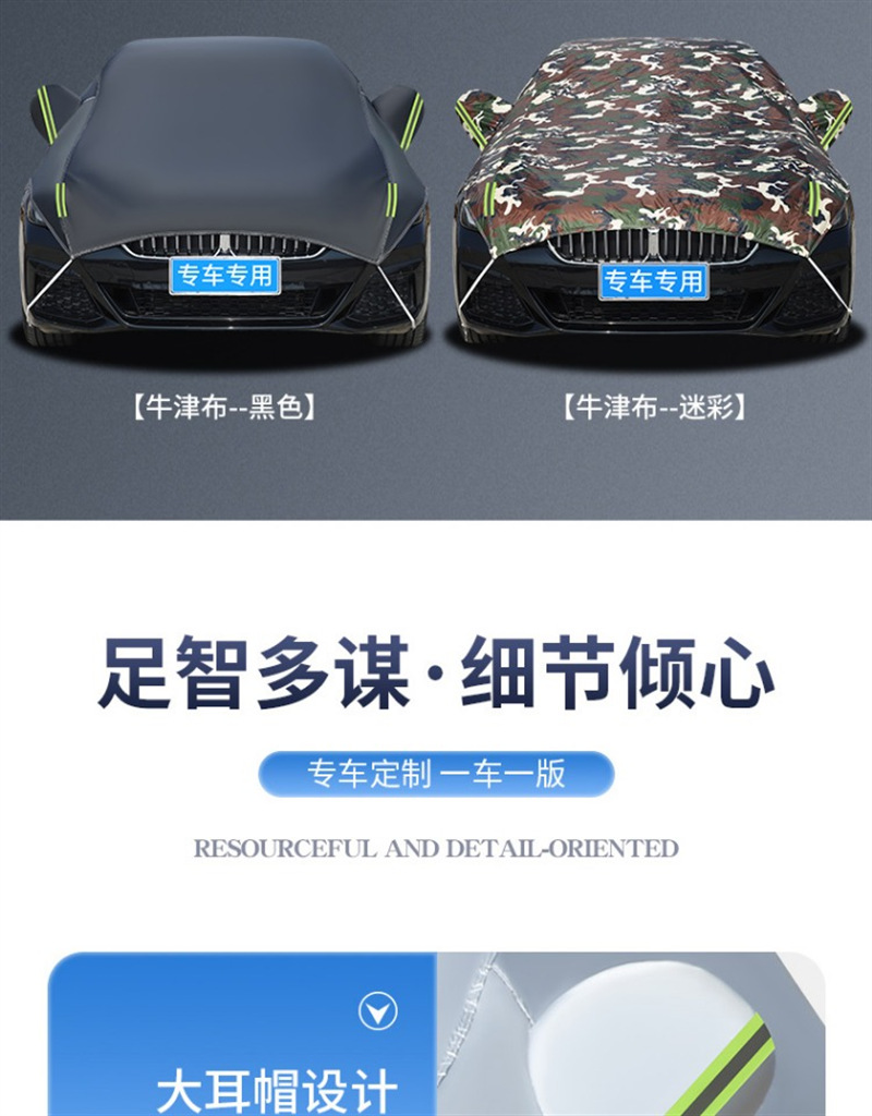 Car Half Cover Car Cover Four Seasons Universal Sun Protection Rain and Snow Protection Sunshade Half Body Front Shield Thickened Roof Cover