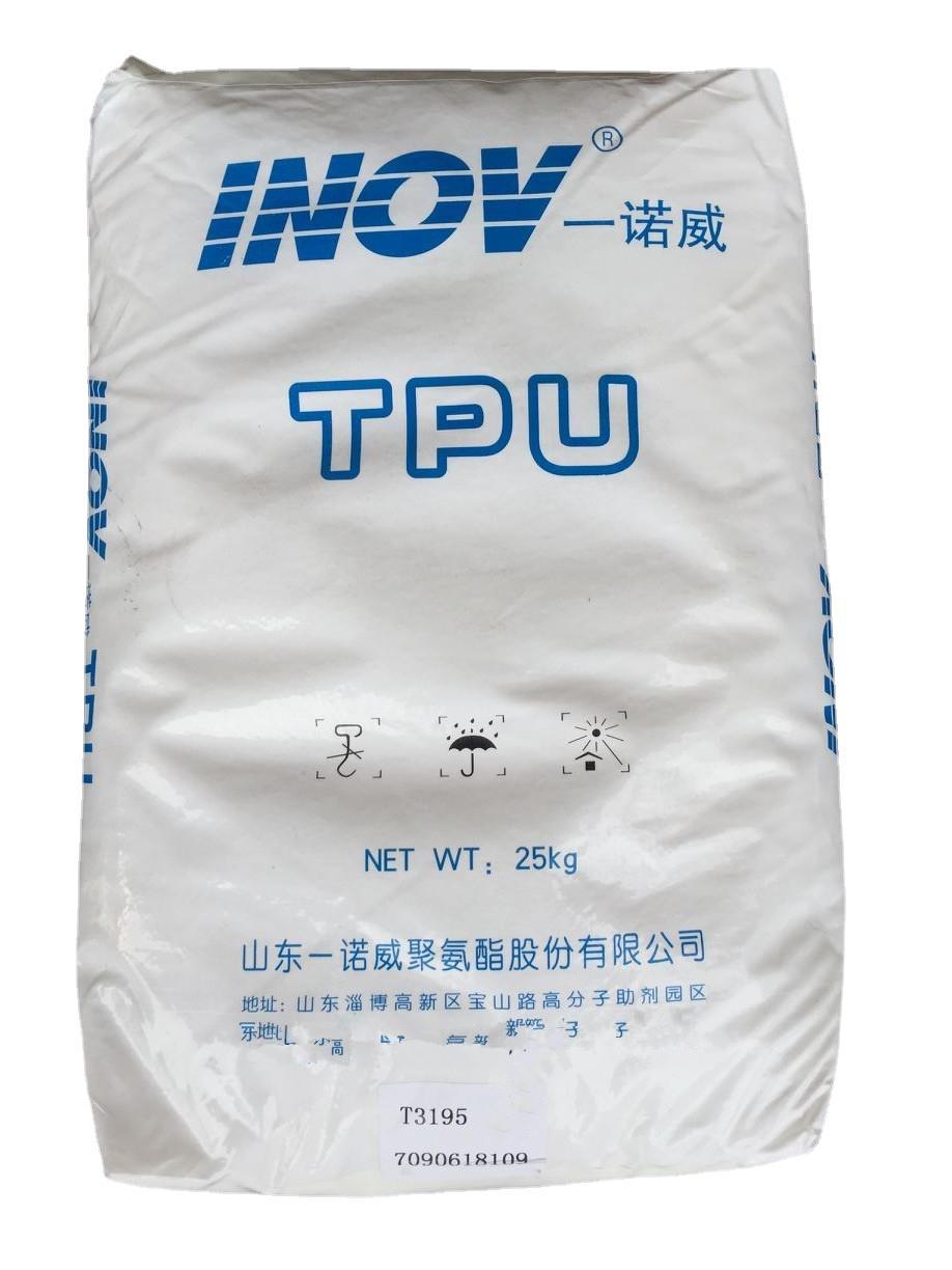 现货 TPU	山东一诺威 T3170 ,耐油,良好的撕裂强度,高弹性,抗氧化