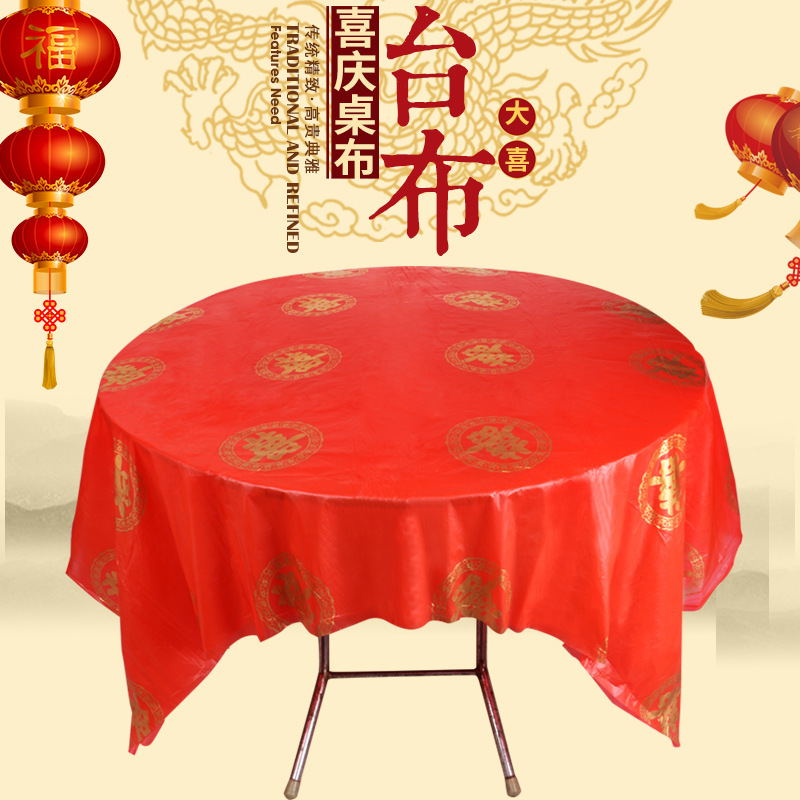 Disposable tablecloth plastic thickened tablecloth wedding banquet home table cloth round table rectangular square wholesale