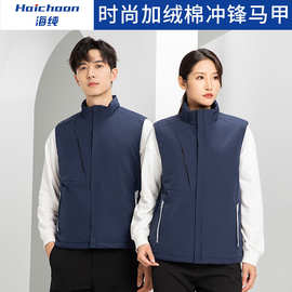 羽绒棉马甲工作服定制秋冬公司团体志愿者活动马夹工装背心印logo