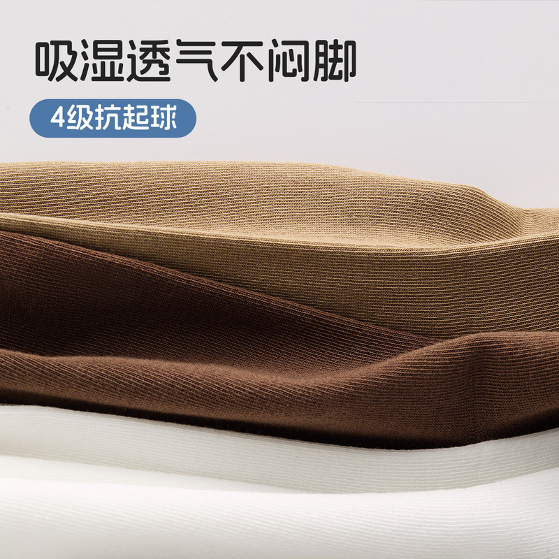 Love Tick 秋の新作コーマ綿抗ピリング日本製コーヒー色の柔らかい肌に優しい通気性と吸汗性のあるミッドカーフソックス|undefined