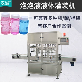 100ml液体灌装旋盖线泡泡液多头泵灌装机直线式洗护液罐装机定制