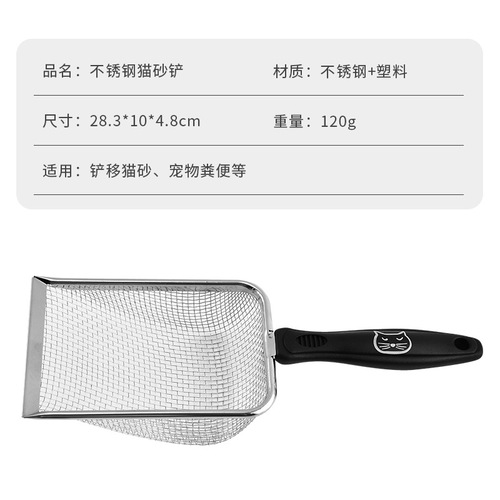Manufacturer bentonite cat litter shovel rutin chicken shovel walnut sand chicken daddy shovel grain shovel crawling sand pet shovel
