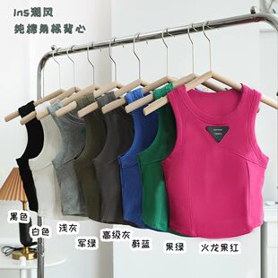 Goods, fitted breast pads, tank top, beautiful back, strap bra