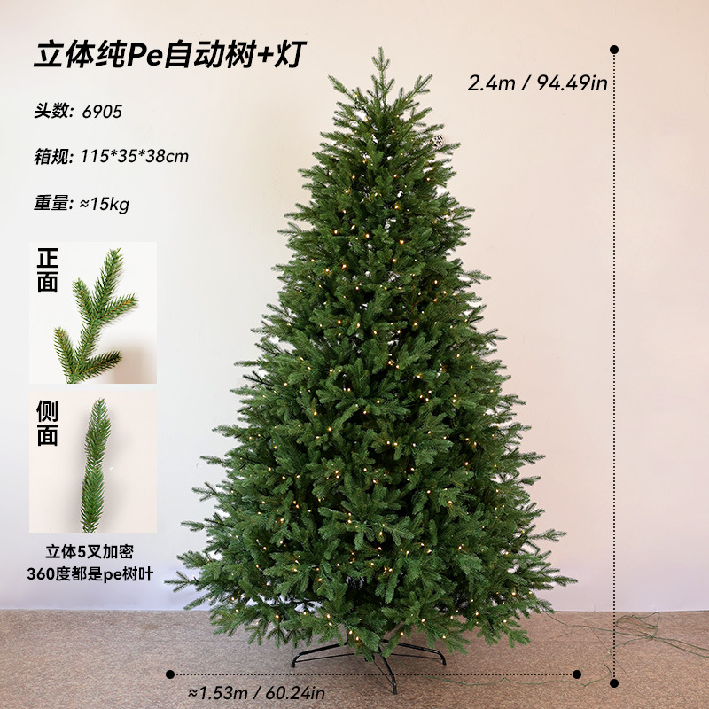 2026 nuevo árbol de Navidad luminoso puro pe desplegamiento automático sin instalación de gran decoración de Navidad paquete de cifrado