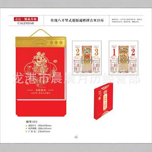 2025�곿���v�S�� ľ�|��v�ߙn��˺ �ϻʚv �Ї��Y�՚v ؔ��