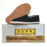 Giày vải ngải cứu Y - Đế vàng [Hộp]