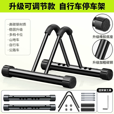 Bicycle Vertical Parking Bracket Road Mountain Bike Repair Alloy Rack Bicycle Indoor Storage Display Placement (Car bike rack) - thick-high-carbon-steel-vertical-parking-rack-adjustable-applicable-to-multiple-models