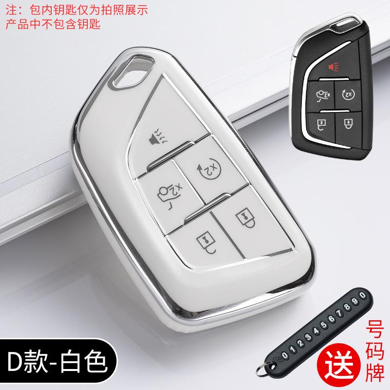 [D 화이트] 싱글 키 세트