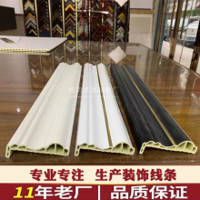 竹木纤维7公分门套窗套带勾7字线欧式墙板装饰线条边框墙裙包收边