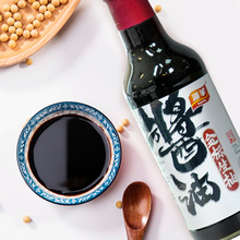 �F؛������ƿ�b500ml�������һƷ�r���~������ζ�ϳ��u��