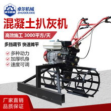 混凝土摊铺机路面扒灰机路面工程柴油汽油摊平机手推式摊灰机