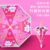 Waterproof automatic children's cartoon cute umbrella for kindergarten, wholesale