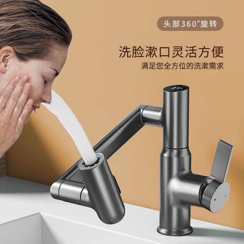 Grifo con Pantalla Digital Giratorio de Acero Inoxidable Mezclador de Agua para Lavabo