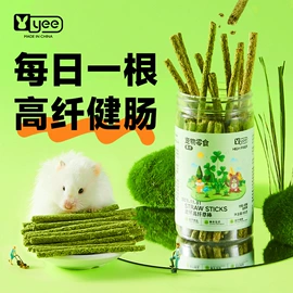 其它水族用品;其他小宠用品;水族过滤设备