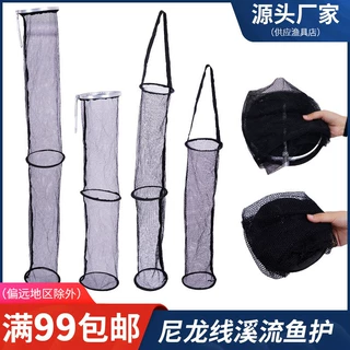 溪流鱼护路亚走钓尼龙小渔护便携折叠户外野钓黑色圆形装鱼小网兜