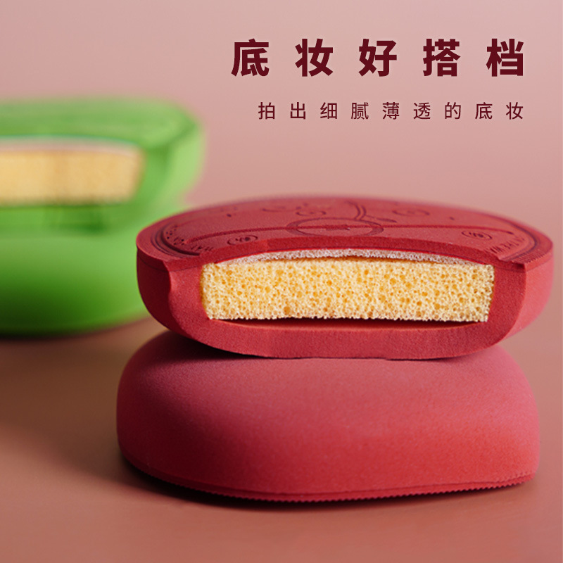 Xirui OTW series de aumento de salario de polvo de algodón hidrofílico suave, seco y húmedo, herramienta de maquillaje de belleza sin polvo