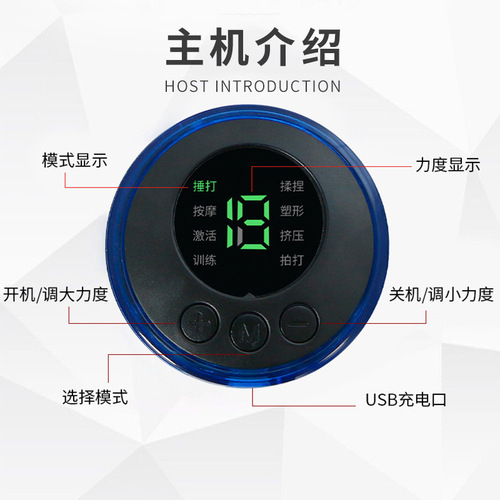 Cross-border cervical spine massager full body massager portable massage patch waist back shoulder massager mini massage patch