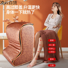 玉石汗蒸桶加热远红外线光子能量全息托玛琳锗石熏蒸脚足疗暖脚宝