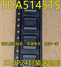 TDA5145TS SSOP24���b ȫ���u�����·�F؛оƬ �gӭ��ԃ