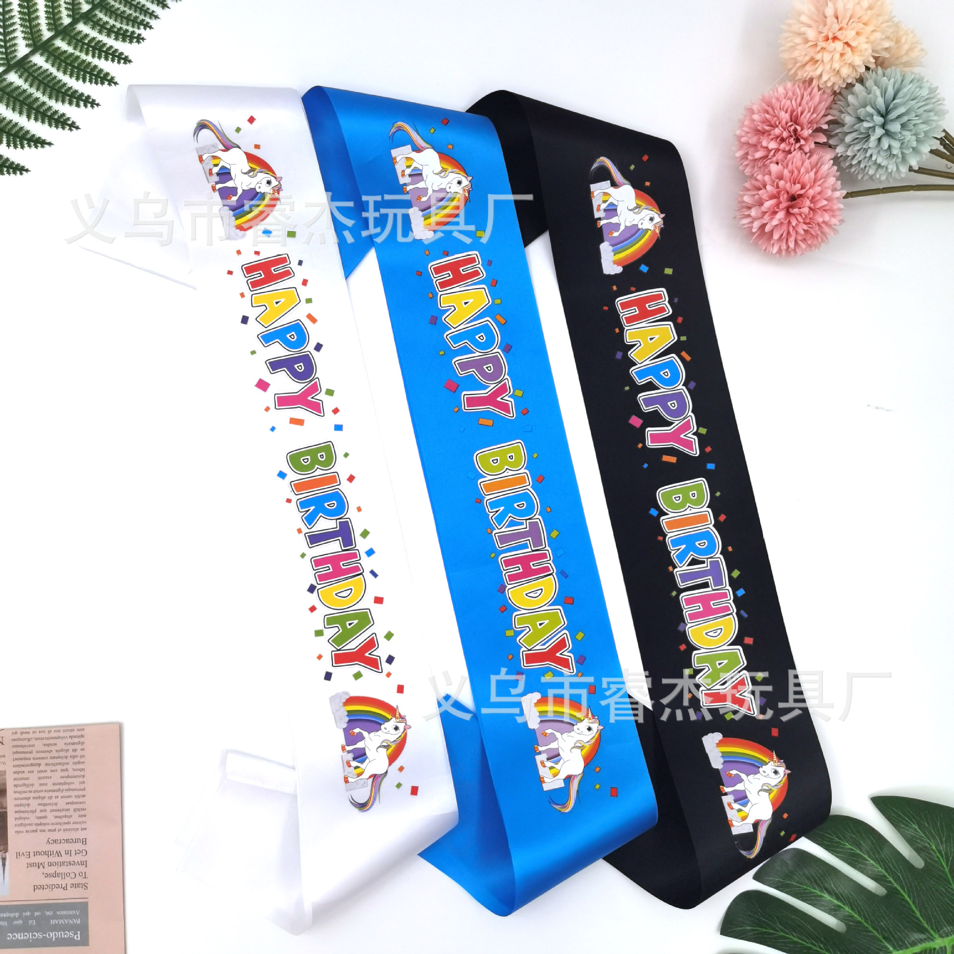 烫画独角兽生日99