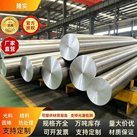模具钢;结构钢;弹簧钢