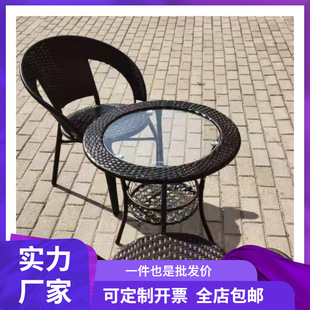 Balcony Small Coffee Table Round Simple Small Apartment Small Round Table Tempered Glass Small Round Table Rattan Leisure Chair Set