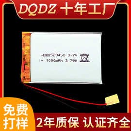 103450聚合物锂电池3.7v  523450 603450 803450 903450 503450