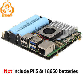 X1201 树莓派5 UPS电源管理扩展板18650不间断供电模块