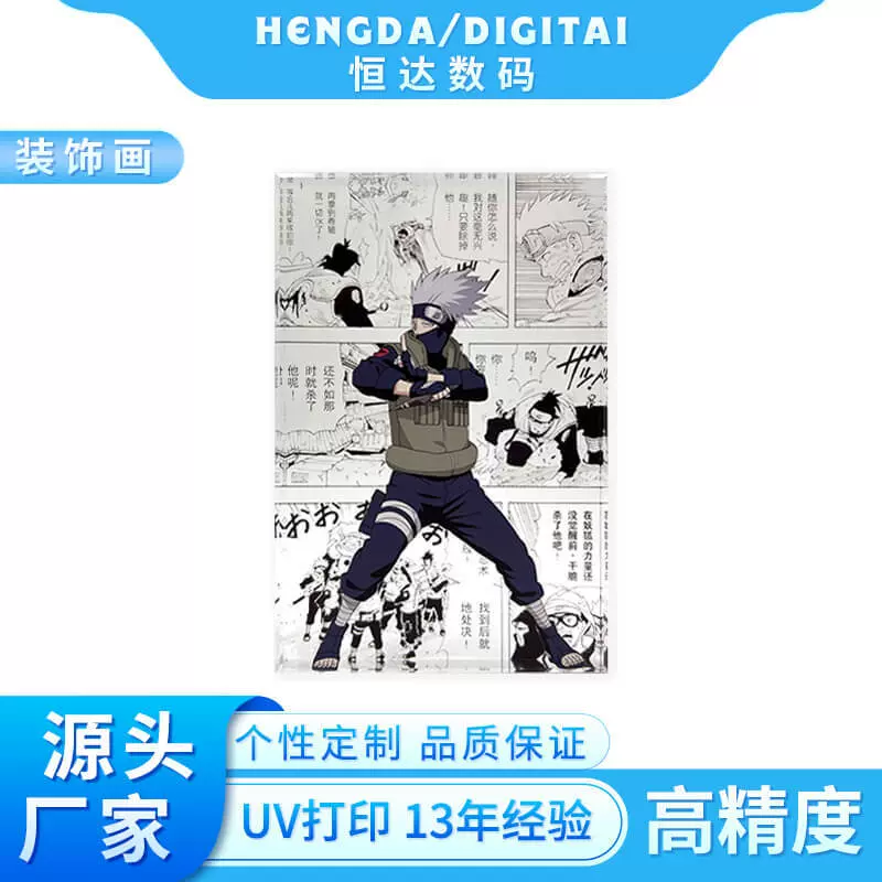 深圳工厂亚克力砖uv打印卡通动漫二次元周边透明水晶砖块uv打印