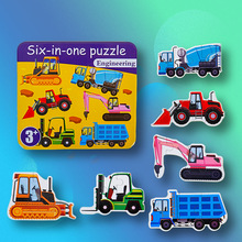 鐵盒收納拼圖便利店動物汽車配對圖兒童玩具木質幼兒益智平面拼圖