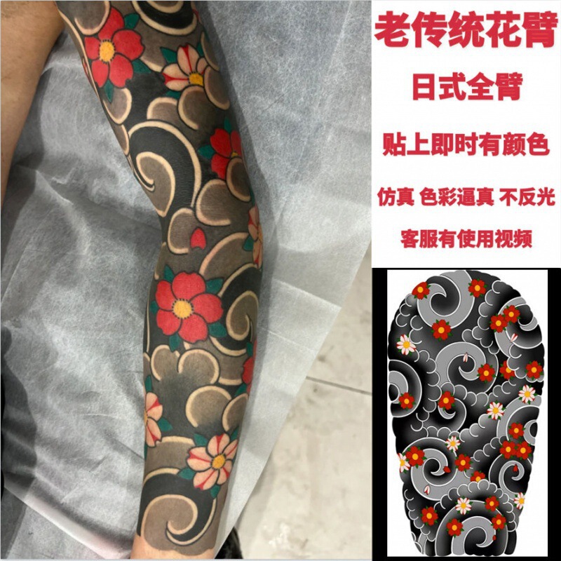 Semi-Permanent Japanese Traditional Cherry Blossom Arm Tattoo Black Waterproof Full Arm Tattoo Sticker Colorful Three-Quarter Sleeve