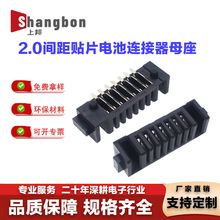 �NƬ늳��B����2.0�g��7A���2~16pin��Ƭʽ�Ӳ����ĸ����