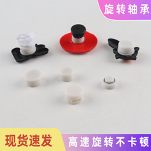 风车微型轴承 滴塑手工装饰品迷你旋转轴承 手机壳发夹转动小轴承