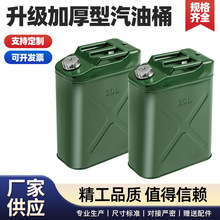 �Ӻ��F��Ͱ����Ͱ30��20L10��5L����Ͱ����Ͱ���͌���Ͱ��������