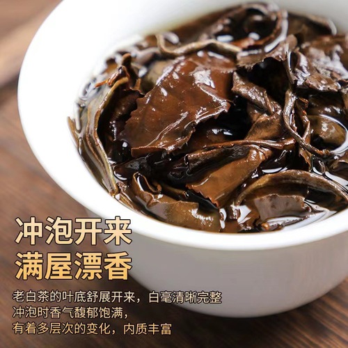 Value-for-money Congmei 2016 Fuding Old White Tea Shoumei Jujube Aroma Loose Leaf Tea 250-500g Bagged Taolishan Tea Wholesale