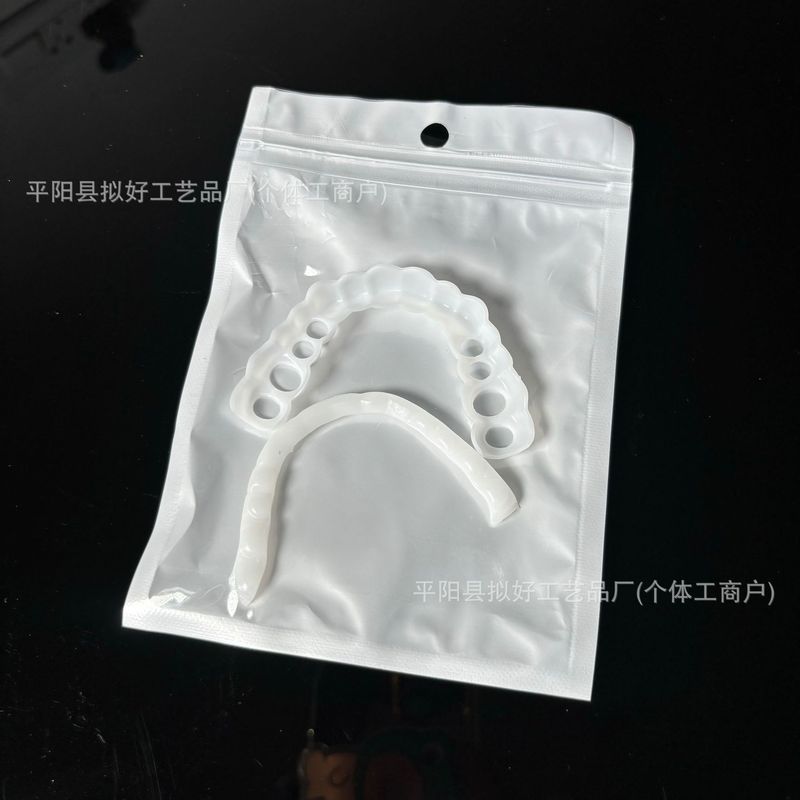 snaponsmile上牙下牙装饰仿真牙套 美白套二代硅胶仿真牙齿假牙套|undefined