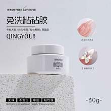 QINGYOU�¿���ϴճ��z�����ӏ�����荹��ܽ����������L�־÷�ˮ