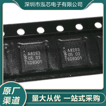 TDA8263HN/C1 TDA8263HN A8263 QFN32 卫星调谐器 硅调谐接收器IC