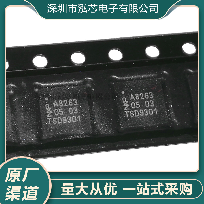 TDA8263HN/C1 TDA8263HN A8263 QFN32 卫星调谐器 硅调谐接收器IC