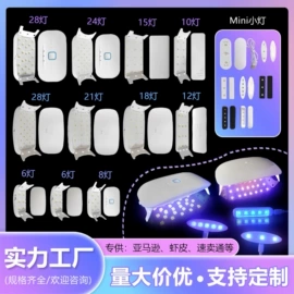 美甲机;电子灭蚊器;UV胶